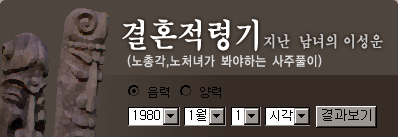 ��ȥ���ɱ�